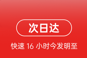 秦皇岛机场物流航空货运 航空货运