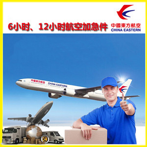 秦皇岛机场物流公司谈空运的四大作用是什么